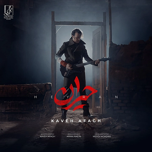Cover artwork for Heyran by Kaveh Afagh